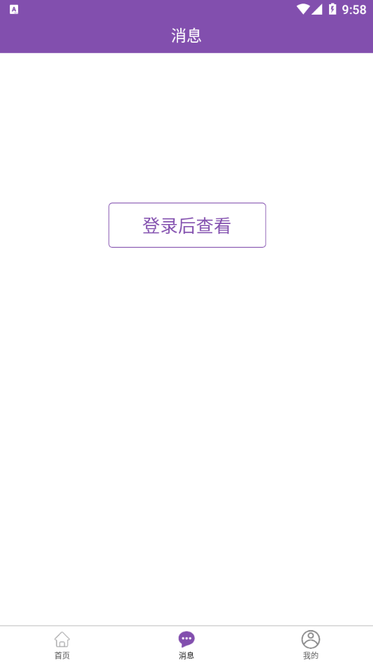 南京明基医院APP