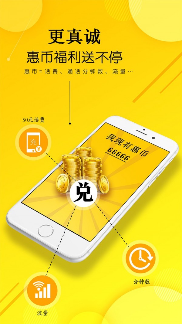 莆田12580惠生活