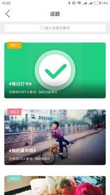 萧内网APP