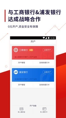 壹手黄金APP