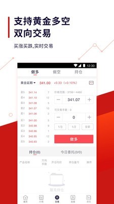 壹手黄金APP