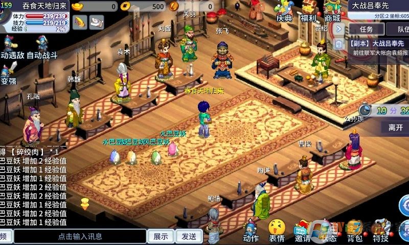 ��ʳ��ع���