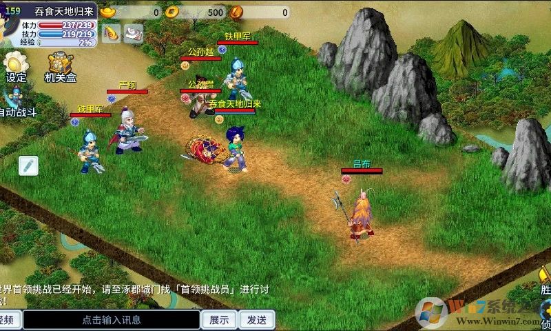 ��ʳ��ع���