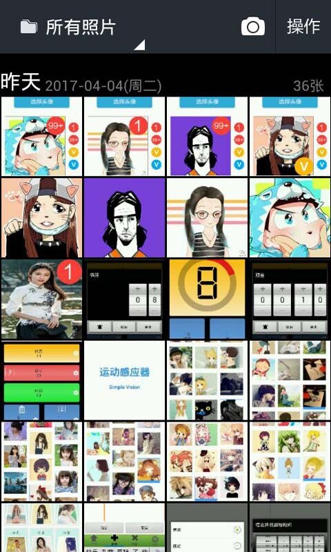 图库相册APP