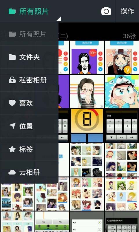 图库相册APP