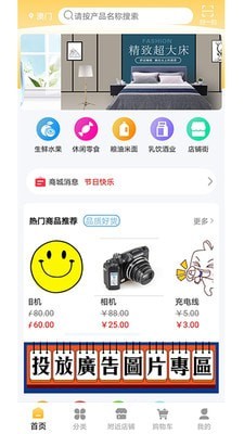 九二掌柜APP
