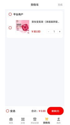 九二掌柜 九二掌柜