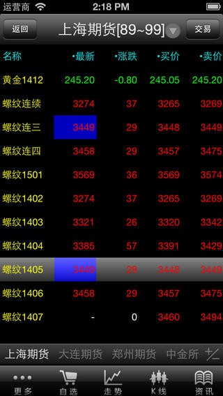 方正中期手机版软件下载