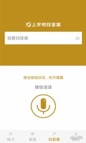 ���ҵ������app����