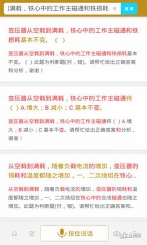 ���ҵ������app����