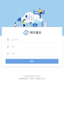 湃星云经典版APP