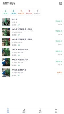 湃星云经典版APP