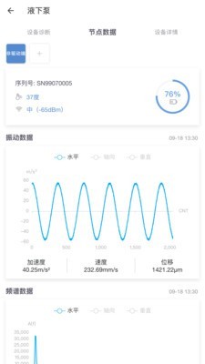 湃星云经典版APP