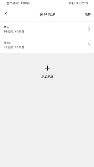 欧堡物联 欧堡物联