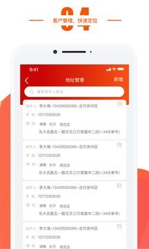 美浮特手机商城