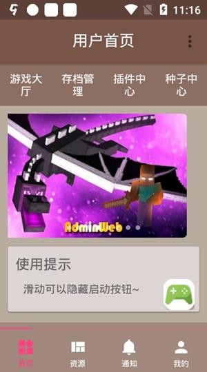 FMP Helper(�ҵ����縨��)