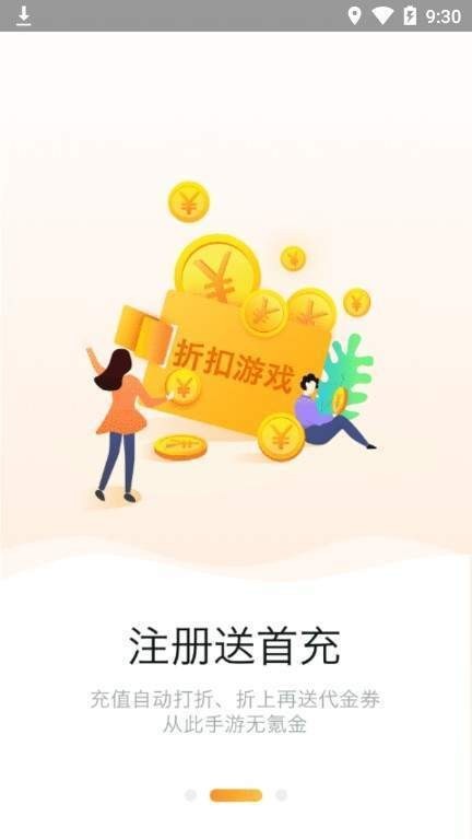 958游戏平台最新版