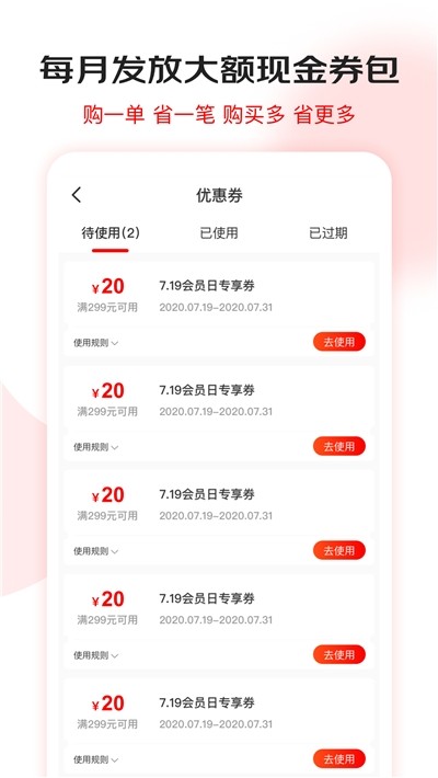 京东酒世界 京东酒世界