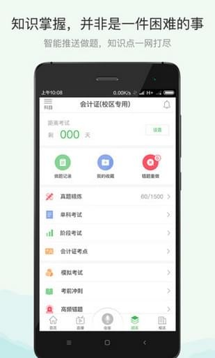 ��������ֻ���