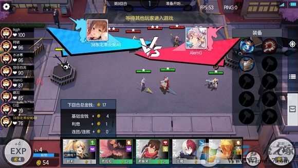 300����ս�ƽ��ȫӢ��Ƥ��