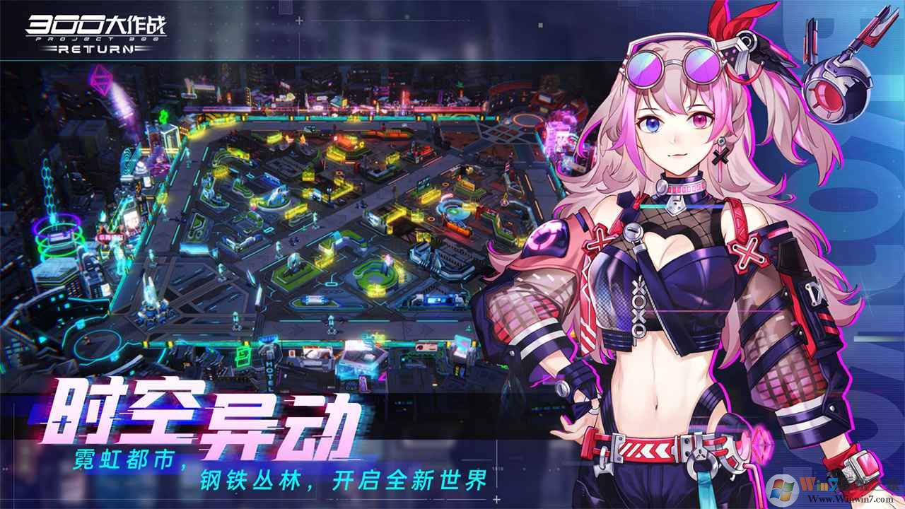 300����ս�����