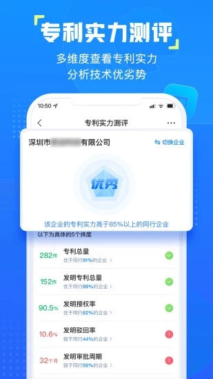 企知道手机版下载