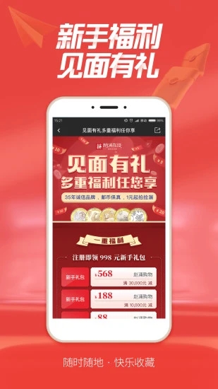 赵涌在线APP