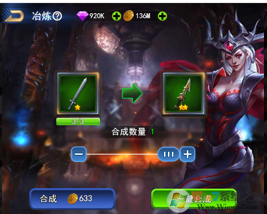 创世纪神内购破解版