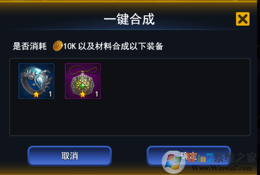 创世纪神内购破解版