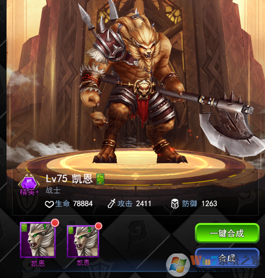 创世纪神内购破解版