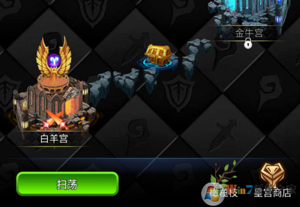 创世纪神荣耀版