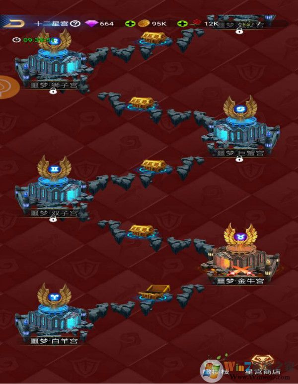 创世纪神荣耀版