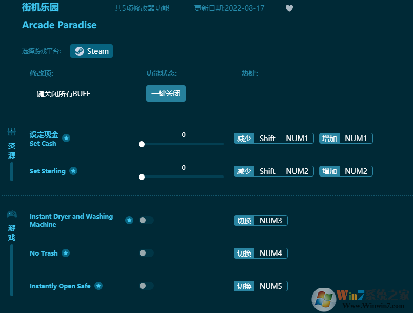 �ֻ���԰�๦���޸��� v2022ͨ�ð�