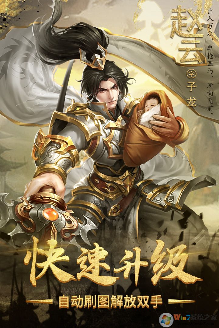 ��Ѫ����־ol��������