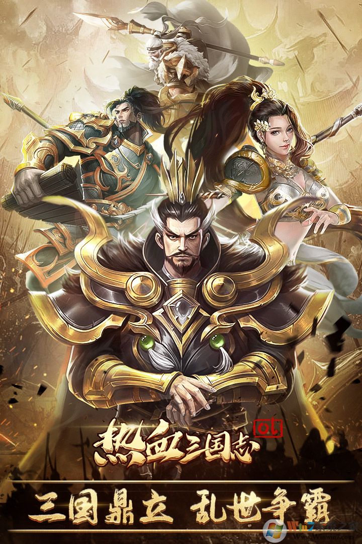 ��Ѫ����־ol��������