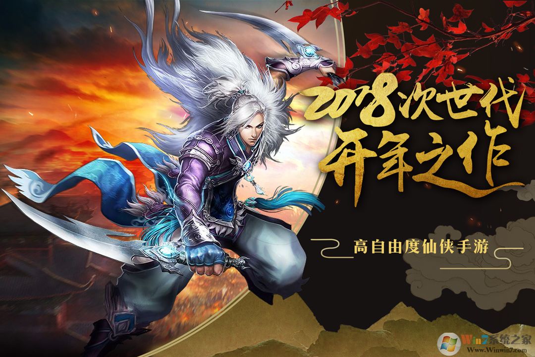 ���ΰ�ս����