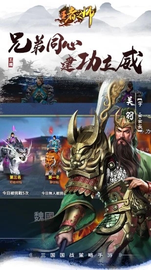 ����֮ʦ����