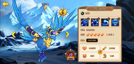 魔法学徒的一天BT版