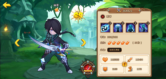 魔法学徒的一天BT版