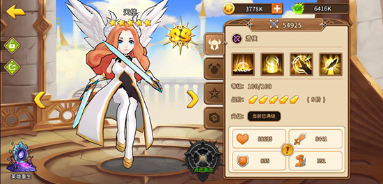 魔法学徒的一天BT版