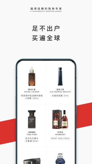 中免日上手机版