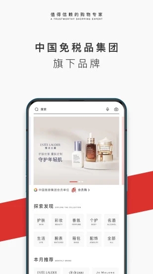 中免日上手机版