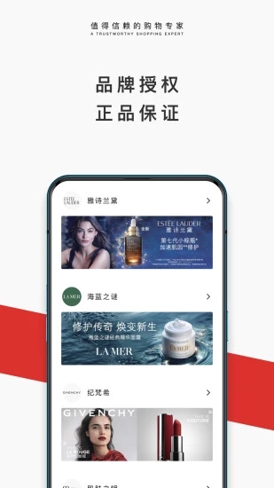 中免日上手机版