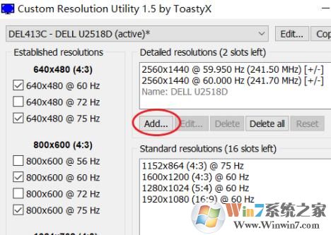 Custom Resolution Utility(ˢ���ʲ���������������) V1.5.0��ɫ��