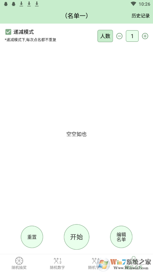 �ֻ�����齱����