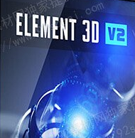 e3dģ�Ͳ��Element 3D
