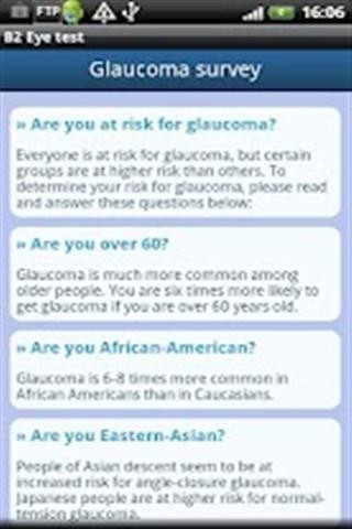 视力检查APP