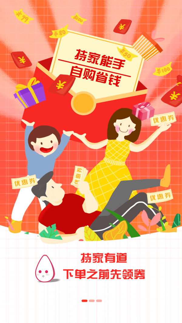 芝麻持家 芝麻持家