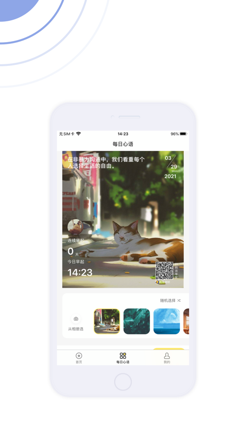 鹿耳倾听 鹿耳倾听