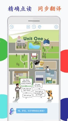 ���꼶Ӣ��������APP